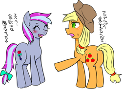 Size: 400x292 | Tagged: safe, artist:divided-s, applejack, oc, oc:queer-division, g4, japanese, pixiv