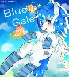 Size: 900x1000 | Tagged: safe, artist:shaochi, oc, oc only, oc:blue gale, cake, clothes, pixiv, socks, striped socks