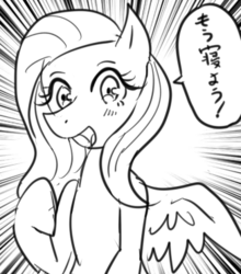 Size: 327x372 | Tagged: safe, artist:divided-s, fluttershy, g4, female, japanese, monochrome, pixiv, solo
