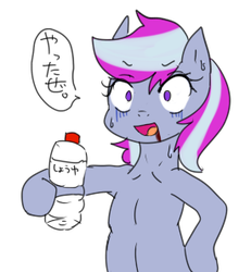 Size: 275x298 | Tagged: safe, artist:divided-s, oc, oc only, oc:queer-division, bipedal, bottle, pixiv, simple background, solo, soy sauce, sweat, white background