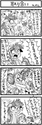 Size: 700x2063 | Tagged: safe, alternate version, artist:nekubi, apple bloom, princess celestia, rainbow dash, rarity, scootaloo, smarty pants, sweetie belle, twilight sparkle, g4, lesson zero, 4koma, bad end, comic, cutie mark crusaders, japanese, monochrome, pixiv, translated in the comments, twilight snapple