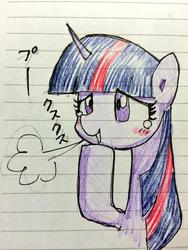 Size: 768x1024 | Tagged: dead source, safe, artist:unousaya, twilight sparkle, g4, female, lined paper, solo, traditional art