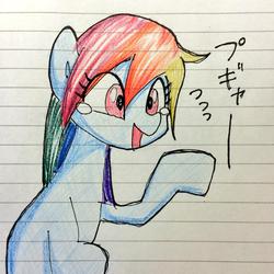 Size: 1024x1024 | Tagged: dead source, safe, artist:unousaya, rainbow dash, g4, female, lined paper, solo, traditional art