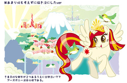 Size: 900x588 | Tagged: safe, artist:rikuta, oc, oc only, oc:poniko, alicorn, pony, alicorn oc, pixiv, solo