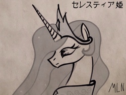 Size: 2048x1536 | Tagged: safe, artist:mylittleninja, princess celestia, g4, ink, japanese, kanji, katakana, monochrome