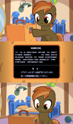 Size: 640x1080 | Tagged: safe, button mash, earth pony, pony, g4, anti-piracy, bed, button's odd game, colt, exploitable meme, foal, hat, hooves, male, meme, pillow, propeller hat, solo, text