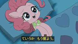 Size: 1000x563 | Tagged: safe, artist:momo, pinkie pie, g4, bed, cute, diapinkes, fake screencap, female, japanese, solo