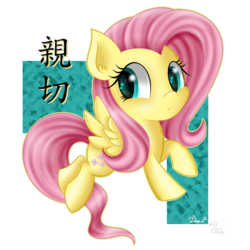 Size: 800x800 | Tagged: safe, artist:swanlullaby, part of a set, fluttershy, pegasus, pony, g4, chibi, chinese, female, solo