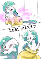 Size: 1024x1445 | Tagged: safe, artist:yajima, princess celestia, g4, blushing, female, solo