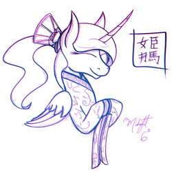 Size: 1000x1000 | Tagged: safe, artist:midnightsix3, princess luna, lunadoodle, g4, eyes closed, female, japanese, misspelling, monochrome, solo, translated in the comments, vaguely asian robe