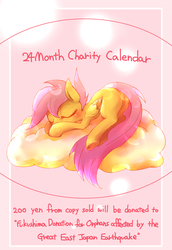 Size: 1000x1455 | Tagged: safe, artist:kolshica, scootaloo, g4, charity, cloud, eyes closed, female, sleeping, solo