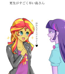 Size: 700x800 | Tagged: safe, artist:misochikin, sunset shimmer, twilight sparkle, equestria girls, g4, pixiv, translated in the comments
