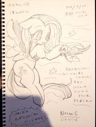Size: 768x1024 | Tagged: safe, artist:nitronic, fluttershy, g4, cute, female, japanese, monochrome, shyabetes, solo, traditional art