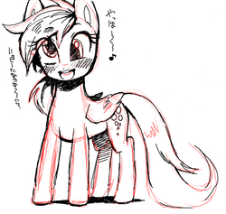 Size: 873x826 | Tagged: safe, artist:kiriya, derpy hooves, pegasus, pony, g4, female, mare, pixiv, sketch, solo