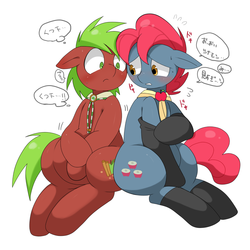 Size: 1200x1200 | Tagged: safe, artist:oniku, apple cinnamon, apple split, pony, g4, apple family, apple family member, belly, blushing, chubby, clothes, cute, implied gay, implied incest, japanese, male, nervous, sitting, socks, speech bubble, splitcinnamon, stallion, translated in the comments