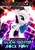 Size: 705x1000 | Tagged: safe, rarity, uk ponycon, uk ponycon 2014, g4, exclusive, female, guitar, irl, photo, toy