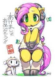 Size: 1250x1741 | Tagged: safe, artist:iizuna, angel bunny, fluttershy, butterfly, pony, g4, angel bunny is not amused, bipedal, clothes, costume, cute, explicit source, fluttersheep, japanese, pixiv, ram horns, shyabetes, year of the sheep