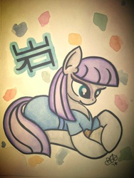 Size: 960x1280 | Tagged: safe, artist:peachiepaws, boulder (g4), maud pie, earth pony, pony, g4, caress, female, japanese, kanji, lying, prone, solo, traditional art, translated in the comments