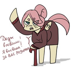 Size: 1064x1001 | Tagged: safe, artist:yukomaussi, fluttershy, g4, older, russian, yelling