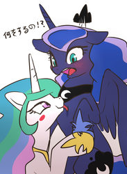 Size: 917x1254 | Tagged: safe, artist:sion, princess celestia, princess luna, alicorn, pony, g4, :p, bipedal, blush sticker, blushing, chest fluff, confused, embarrassed, exclamation point, eye contact, female, floppy ears, fluffy, holding hooves, incest, interrobang, japanese, jewelry, leg fluff, lesbian, licking, looking at each other, mare, open mouth, question mark, rearing, ship:princest, shipping, silly, smiling, smirk, spread wings, surprised, teasing, text, tiara, tongue out, wings