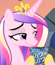 Size: 508x600 | Tagged: safe, edit, edited screencap, screencap, princess cadance, g4, cheetos, female, japanese, lidded eyes, pepsi, soda, solo