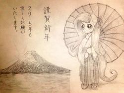 Size: 1024x768 | Tagged: dead source, safe, artist:dobado, fluttershy, g4, 2015, female, kimono (clothing), monochrome, mount fuji, solo, umbrella