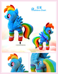 Size: 750x951 | Tagged: safe, artist:onlyfactory, rainbow dash, g4, bootleg, clothes, irl, photo, plushie, socks, solo