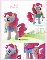 Size: 750x946 | Tagged: safe, artist:onlyfactory, pinkie pie, g4, bootleg, clothes, irl, photo, plushie, scarf, socks, solo