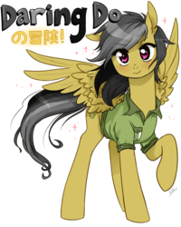 Size: 1000x1250 | Tagged: safe, artist:xarakayx, daring do, pegasus, pony, g4, cute, daring dorable, ear fluff, female, hatless, looking at you, missing accessory, simple background, solo, spread wings, transparent background, wings