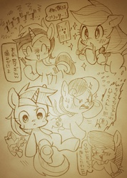 Size: 729x1024 | Tagged: safe, artist:mosamosa_n, apple fritter, bon bon, lyra heartstrings, octavia melody, sweetie drops, g4, apple family member, japanese, monochrome, sketch, traditional art, translation request