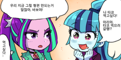 Size: 600x300 | Tagged: safe, artist:baekgup, aria blaze, sonata dusk, equestria girls, g4, rainbow rocks, cute, duo, korean, sonatabetes, starry eyes, that siren sure does love tacos, translated in the comments, wingding eyes
