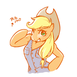 Size: 800x800 | Tagged: safe, artist:onikama, applejack, earth pony, anthro, g4, arm hooves, clothes, denim, female, flexing, japanese, solo