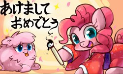 Size: 512x308 | Tagged: safe, artist:miki 14, pinkie pie, oc, oc:fluffle puff, earth pony, pony, g4, happy new year, japanese, kimono (clothing), tongue out, translated in the comments