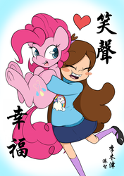 Size: 1280x1815 | Tagged: safe, artist:lightningnickel, pinkie pie, human, g4, chinese, clothes, crossover, cute, denim skirt, diapinkes, gravity falls, heart, hug, mabel pines, male, mary janes, skirt, socks, sweater