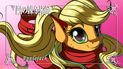 Size: 3840x2160 | Tagged: safe, artist:neko-me, applejack, g4, clothes, female, fullmetal alchemist, high res, looking at you, patreon, scarf, smiling, solo, winry rockbell