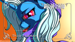 Size: 3840x2160 | Tagged: safe, artist:neko-me, trixie, pony, unicorn, g4, female, fullmetal alchemist, glowing eyes, high res, looking at you, mare, mouth hold, nose wrinkle, patreon, philosopher's stone, red eyes, smirk, solf j. kimblee, solo