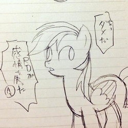Size: 600x600 | Tagged: safe, artist:hamada, rainbow dash, g4, derp, female, japanese, lined paper, monochrome, solo, traditional art, translation request
