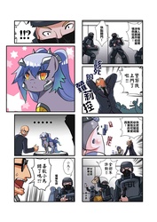 Size: 1500x2124 | Tagged: safe, artist:手冰, 4koma, chinese, comic, fbi, transformers, translated in the comments
