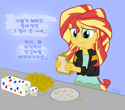 Size: 682x600 | Tagged: safe, artist:phallen1, sunset shimmer, equestria girls, g4, 30 minute art challenge, eating, female, hay, homesick, homesick shimmer, humans doing horse things, korean, monologue, sandwich, solo, sunset wants her old digestive system back, thought bubble, translation, wonder bread