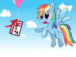 Size: 1024x768 | Tagged: safe, artist:mondai9, rainbow dash, g4, book, female, solo, that pony sure does love books