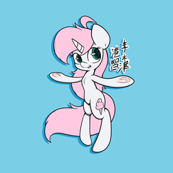 Size: 1280x1280 | Tagged: safe, artist:lightningnickel, oc, oc only, oc:cotton candy, pony, bipedal, solo