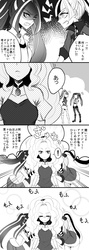 Size: 600x1680 | Tagged: safe, artist:saiduki, adagio dazzle, aria blaze, sonata dusk, equestria girls, g4, my little pony equestria girls: rainbow rocks, comic, dialogue, japanese, pixiv, the dazzlings, translation request