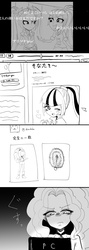 Size: 595x1678 | Tagged: safe, artist:saiduki, adagio dazzle, aria blaze, sonata dusk, equestria girls, g4, my little pony equestria girls: rainbow rocks, comic, computer, japanese, laptop computer, pixiv, the dazzlings, translation request