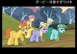 Size: 540x380 | Tagged: safe, screencap, cloud kicker, derpy hooves, dizzy twister, orange swirl, spring melody, sprinkle medley, warm front, pegasus, pony, g4, hurricane fluttershy, background pony, goggles, japanese