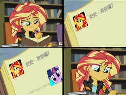 Size: 2045x1556 | Tagged: safe, sunset shimmer, twilight sparkle, equestria girls, g4, my little pony equestria girls: friendship games, chinese, journey book, translated in the comments