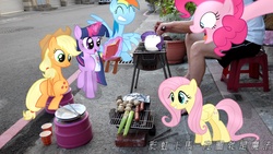 Size: 2048x1152 | Tagged: safe, artist:小凱, applejack, fluttershy, pinkie pie, rainbow dash, rarity, twilight sparkle, g4, barbeque, chinese, food, irl, mane six, photo, ponies in real life