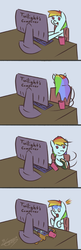 Size: 381x1174 | Tagged: safe, artist:liracrown, rainbow dash, g4, accident, book, clumsy, comic, computer, drink, fail, now you fucked up, oops, rainbow dumb, shocked