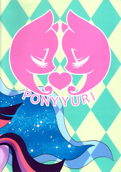 Size: 1430x2020 | Tagged: safe, artist:aoi takayuki, princess luna, twilight sparkle, comic:pony love 2, g4, cover, doujin, female, lesbian, mare, ship:twiluna, shipping