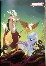 Size: 1114x1600 | Tagged: safe, artist:tony fleecs, idw, discord, gilda, trixie, changeling, griffon, pony, unicorn, friendship is magic #37, g4, spoiler:comic, cover, female, mare