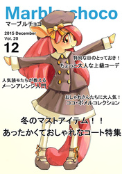 Size: 2039x2894 | Tagged: safe, artist:unousaya, apple bloom, earth pony, anthro, semi-anthro, g4, arm hooves, clothes, coat, female, high res, japanese, looking at you, magazine cover, solo, translated in the comments